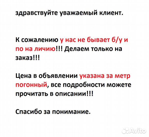 Островные и пристенные павильоны на заказ