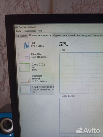 Бюджетный игровой пк