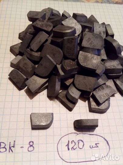 Твердосплавные пластины