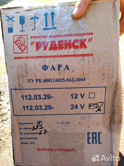 Фары на KAMAZ передние, основные ближний+дальний