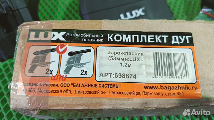 Багажник на крышу Suzuki Vitara 2015, SX4 2013