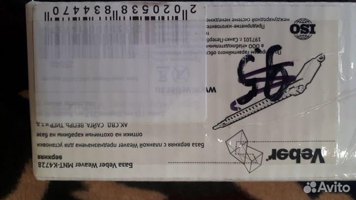 Планка weaver на ак, сайга, тигр, свд, вепрь