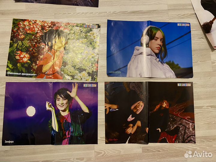 Плакаты/Постеры