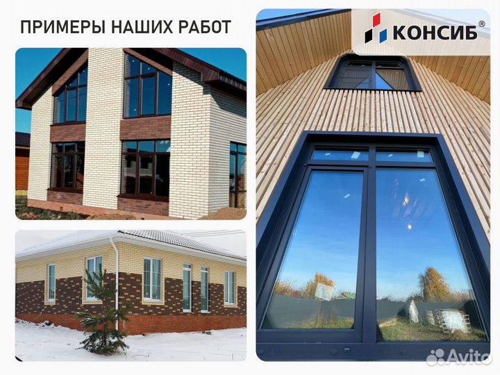 Пластиковые окна, пвх окна