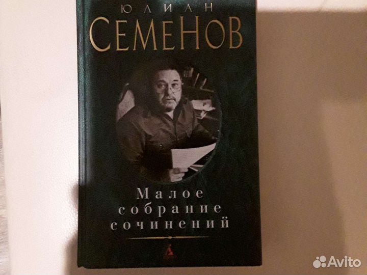Тана Френч, Генри Сирил