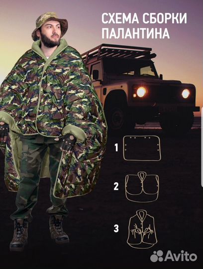 Плед-подушка-палантин
