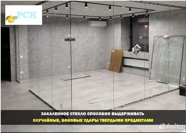 Фасадное остекление