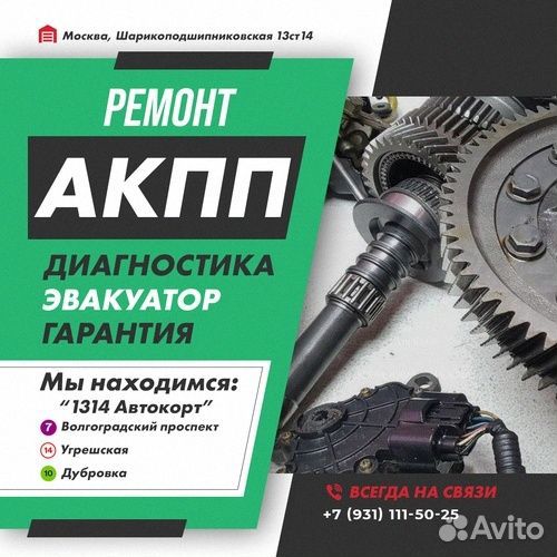 Ремонт АКПП A6MF3 Hyundai ix35 с гарантией