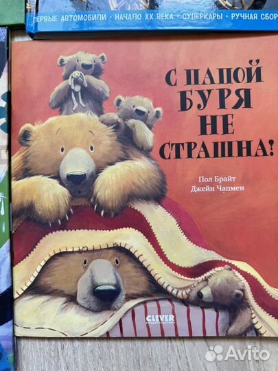 Новые детские книги пакетом 4 шт