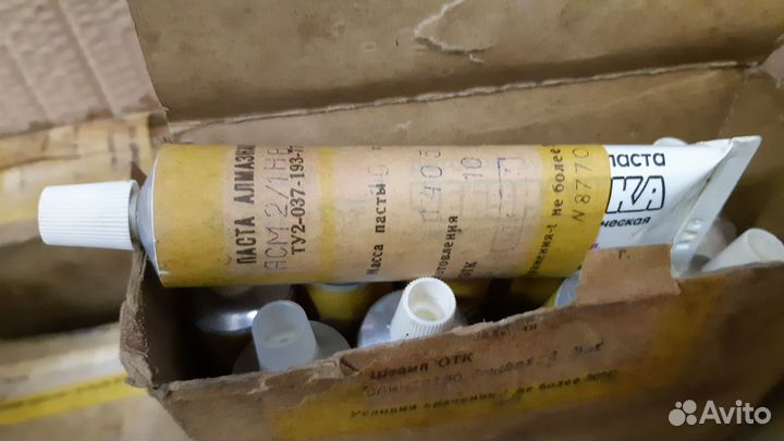 Алмазная паста асм 2/1 нвм СССР