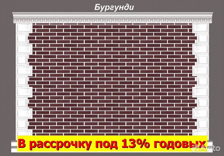 Гибкий кирпич на сетке