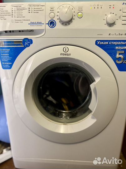 Стиральная машина indesit