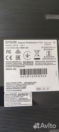 Сканер Epson perfection V19