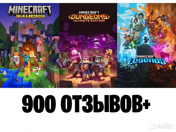 Minecraft Java Bedrock, Dungeons, Legends