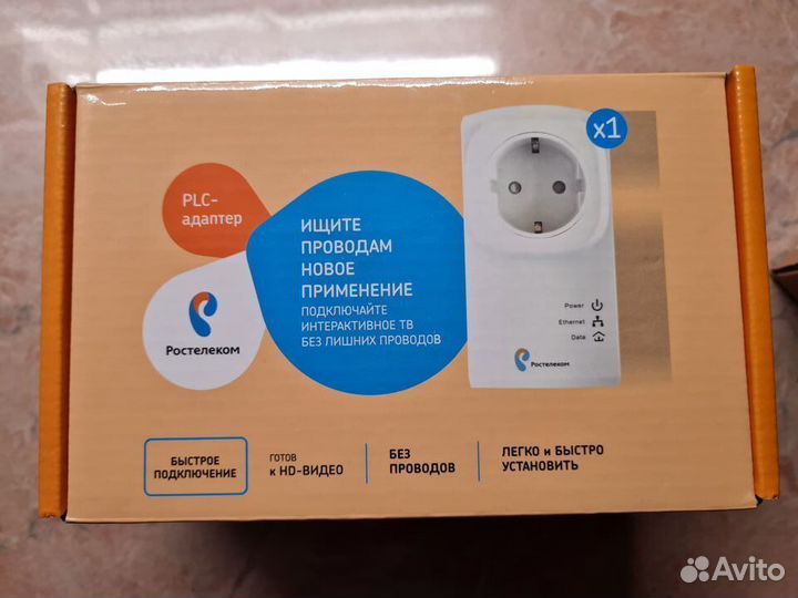 Plc адаптер Ростелеком