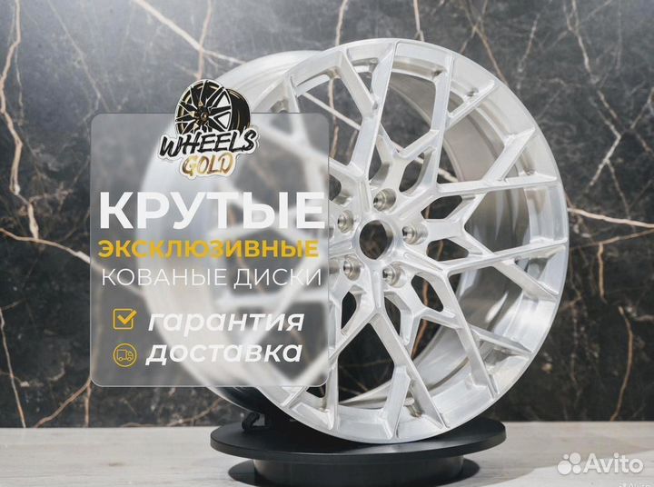 Кованые диски R 20
