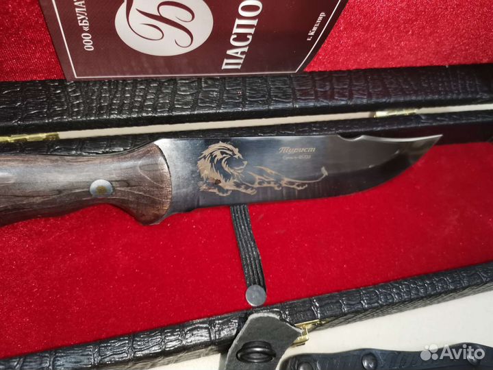 Кизлярские ножи