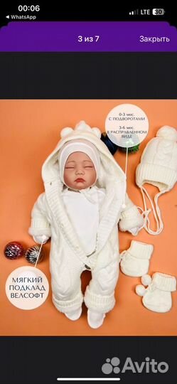 Конверт на выписку