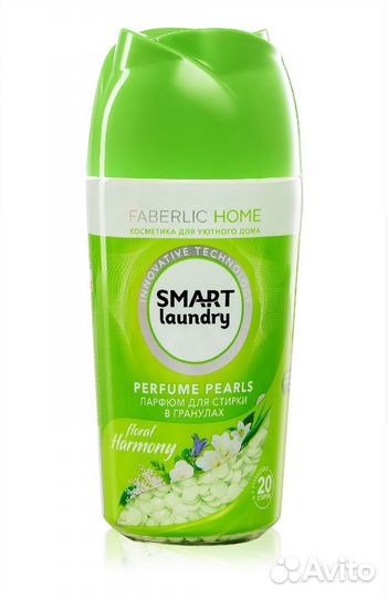 Парфюм для стирки
