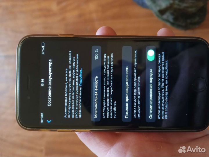 iPhone 6S, 32 ГБ