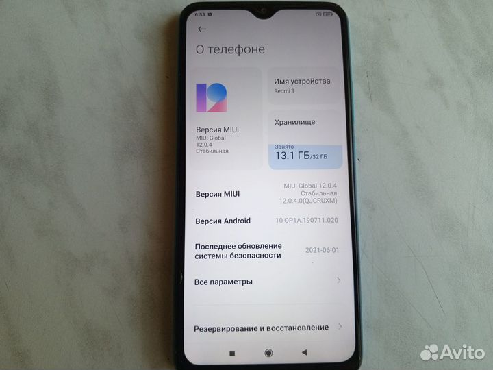 Xiaomi Redmi 9, 3/32 ГБ