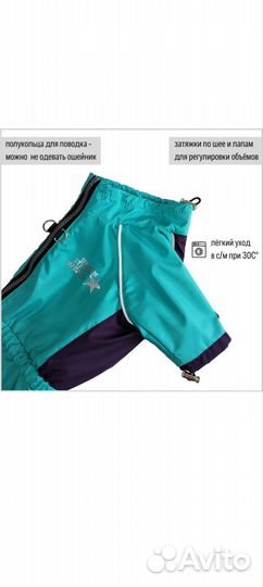 Одежда для маленьких собак