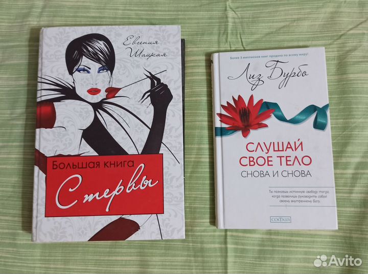 Книги детские, взрослые