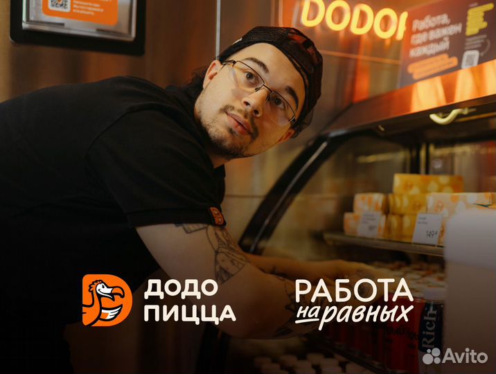 Кассир без опыта