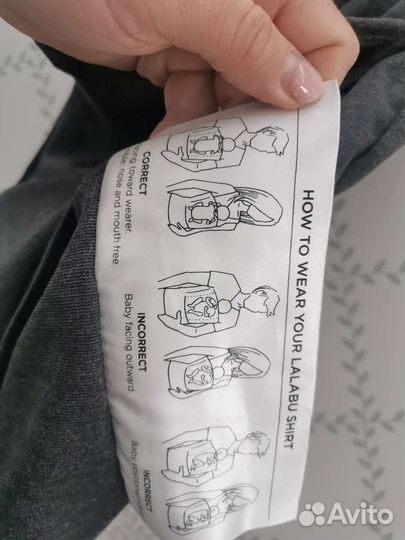 Слинг футбока lalabu для новорожденных хs