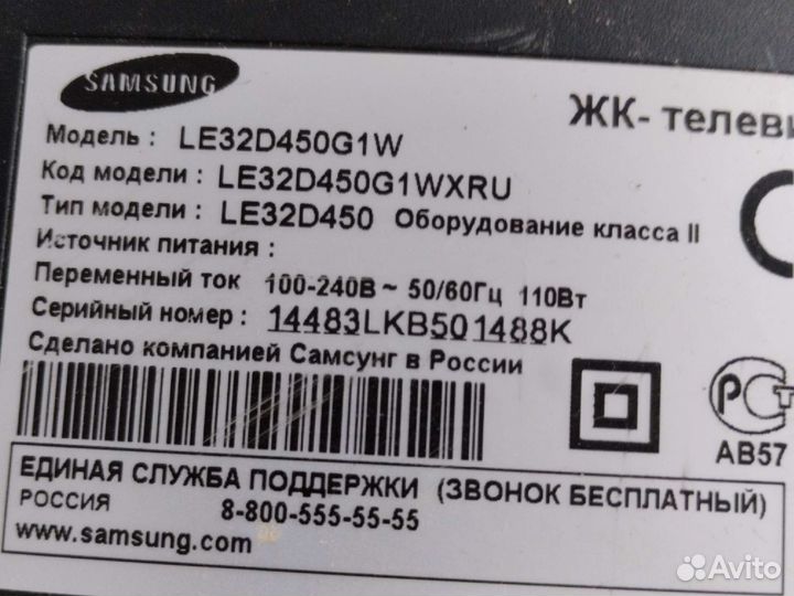 Инвертор inv32t4ub