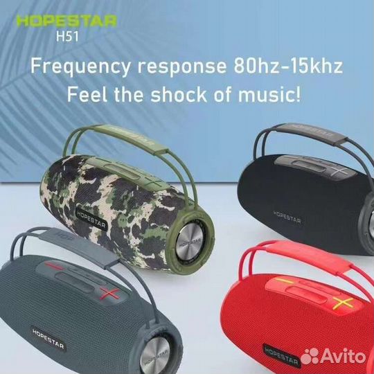 Портативные колонки Hopestar (55watt)