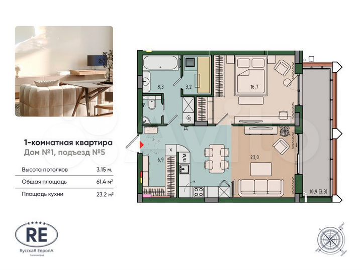 1-к. квартира, 61,4 м², 4/12 эт.