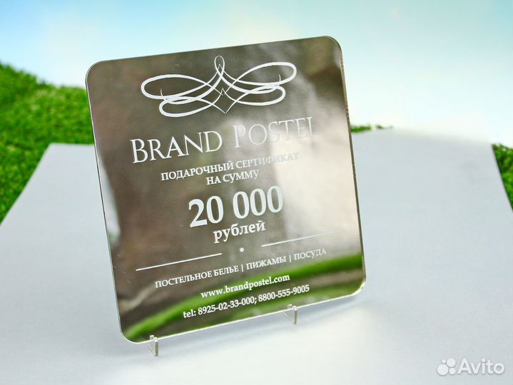 Стильные сертификаты и визитки из стекла, пластика