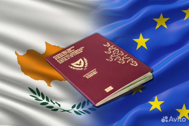 Шенгенская виза кипр