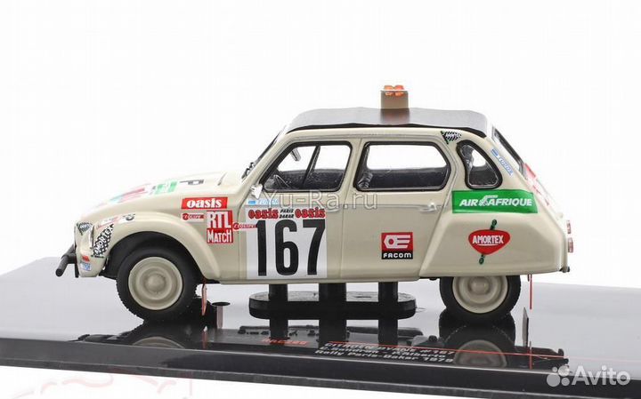 Fiat 673 Racing Car Transporter Rally 1976 1:43 Yu