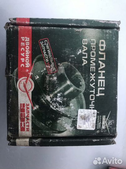 Фланец промежуточного вала УАЗ