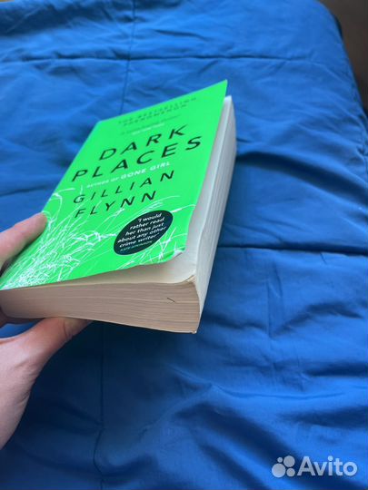 Темные места Джиллиа Флинн