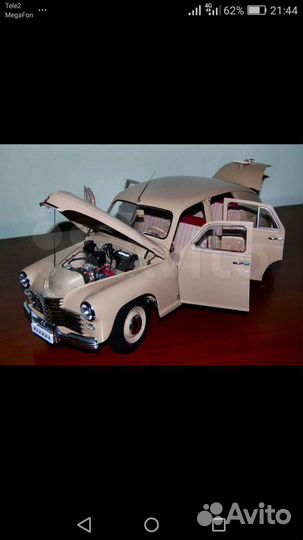 Машина победа м20 модель