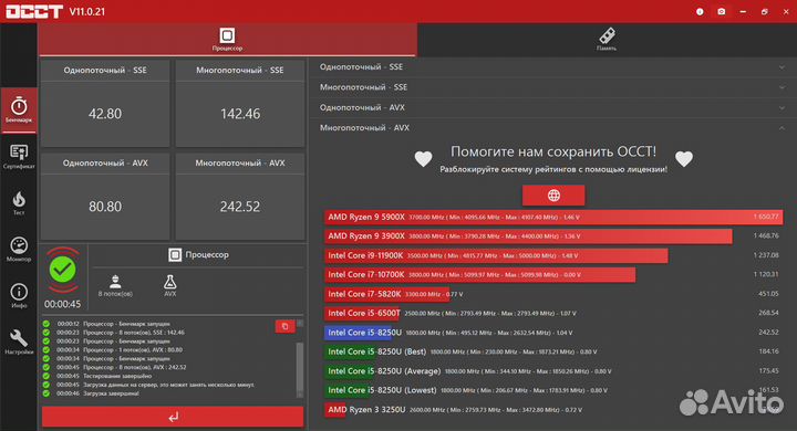 Lenovo 14' I5-8250U/20/SSD/HDD/FHD/AMD540(2G)