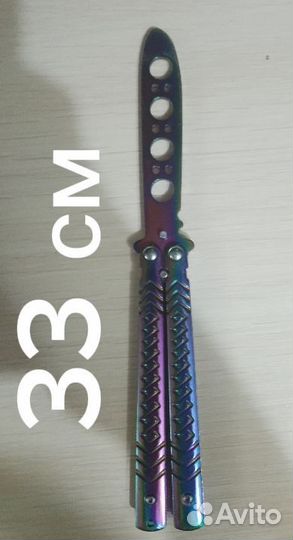 Нож бабочка/железный трюковой