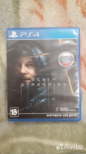 Death stranding ps4 диск