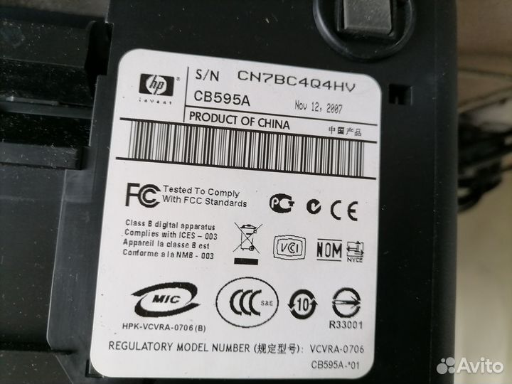 Мфу hp струйный