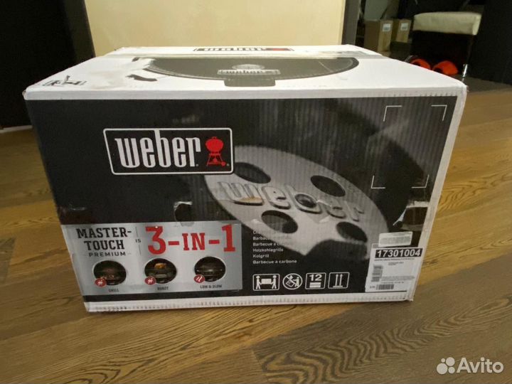 Угольный гриль Weber Master-Touch Premium 57 см