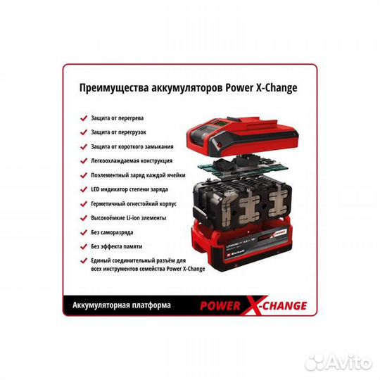 Аккумулятор Einhell PXC 18В 4 Ач 4511396