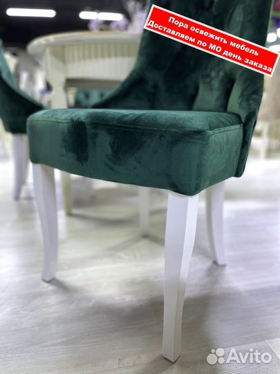 Стол. столы и стулья