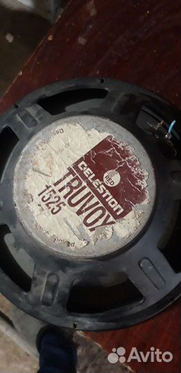 Широкополосные динамики 15