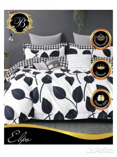 Постельное Белье