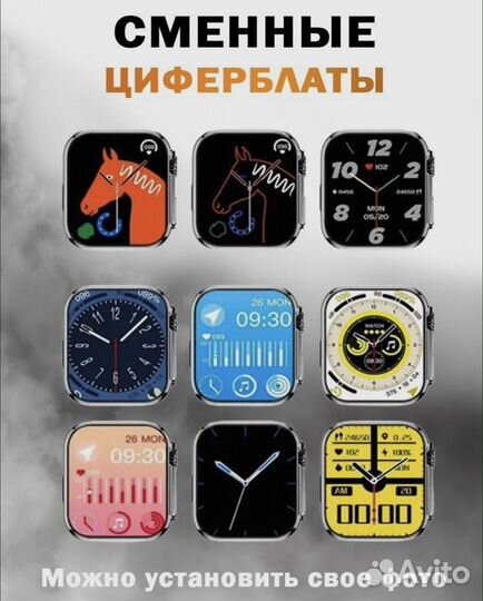 Apple Watch x8 ultra смарт часы новые