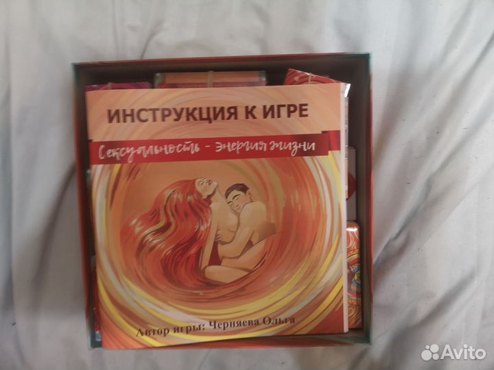 Игра Сексуальность энергия жизни