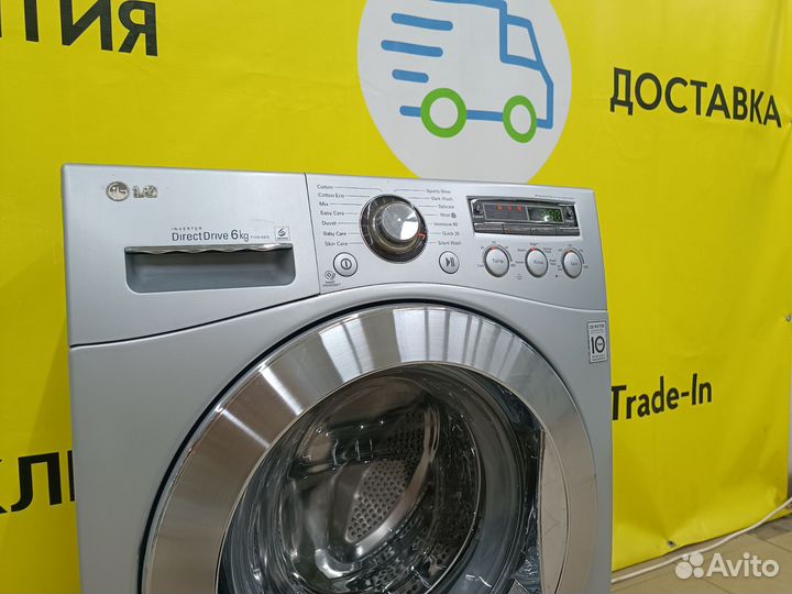 Тихая LG 6кг 44см